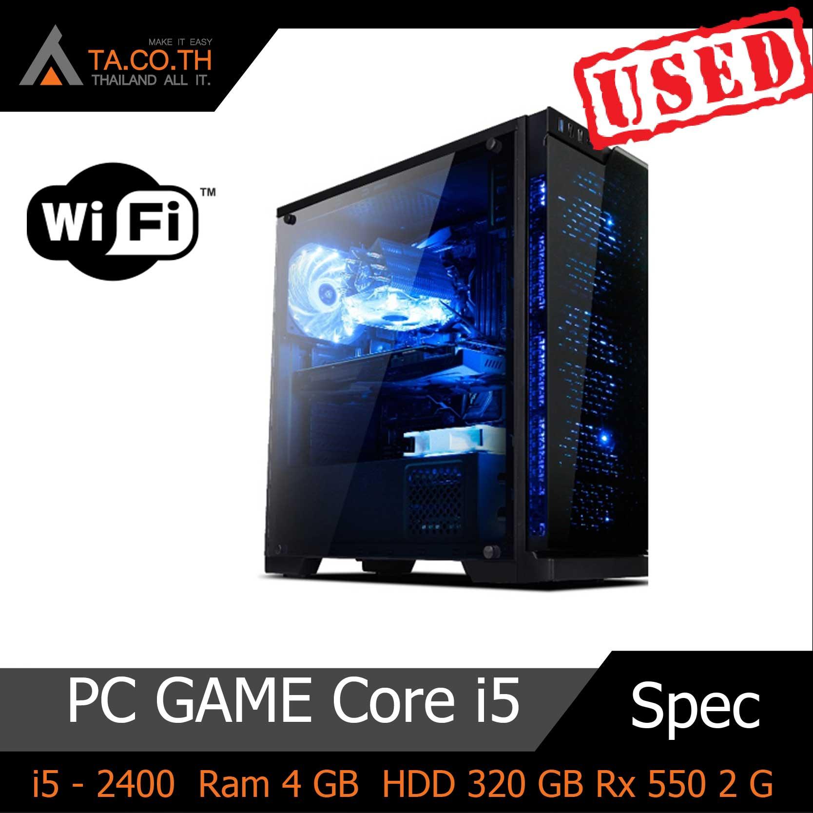 PC Core i5 สำหรับคอเกมส์ เล่นเกมส์ ได้หลายเกมส์