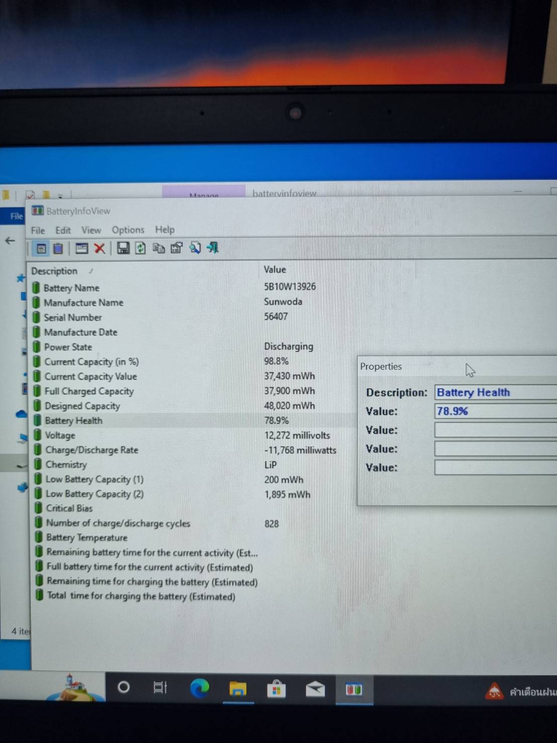 Lenovo X13 i5 Gen10th Ram 8 GB SSD 512 GB มีสองเครื่อง