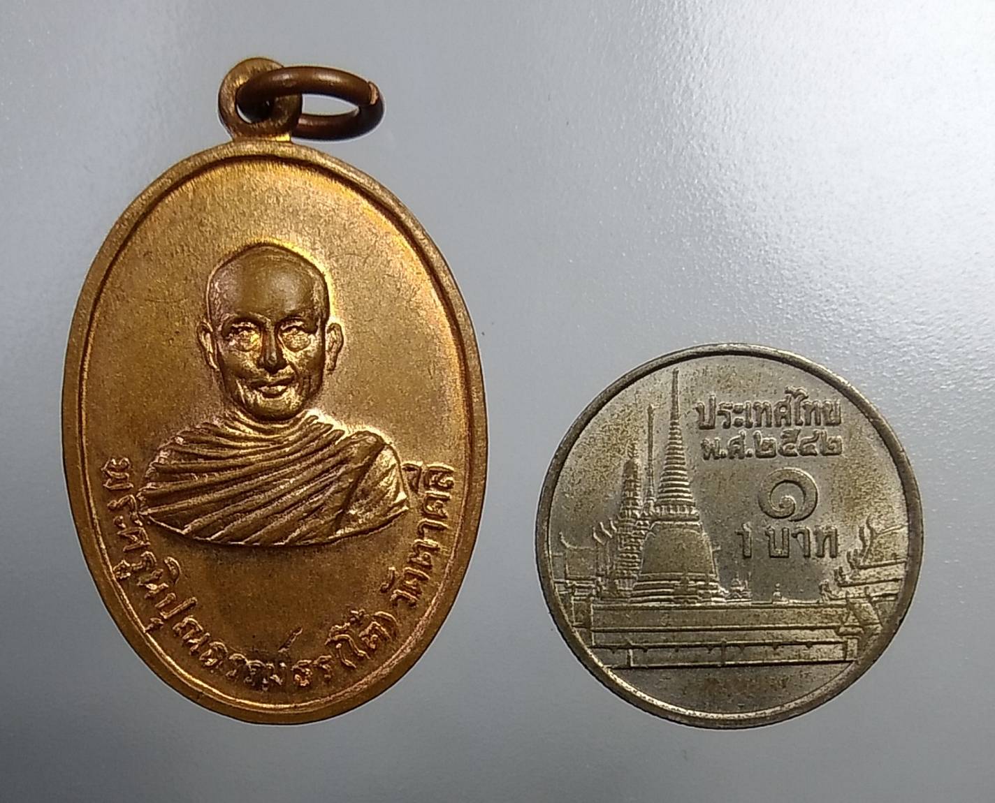 A745 หลวงพ่อโต๋ วัดตาคลี จ.นครสวรรค์