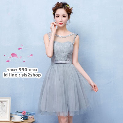 ชุดเพื่อนเจ้าสาว สีเทา กระโปรงตาข่าย สม๊อกหลัง