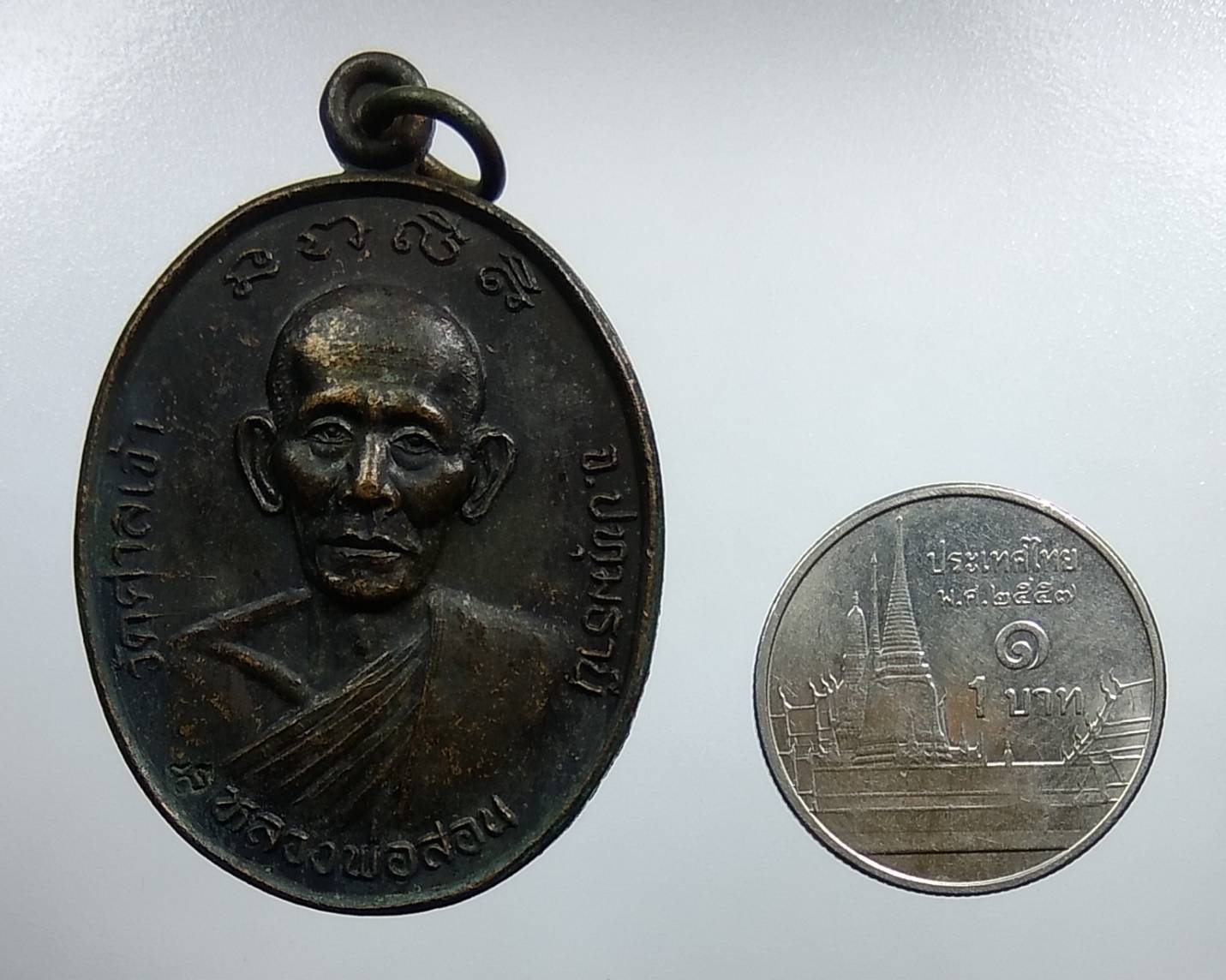 A1372 หลวงพ่อสอน วัดศาลเจ้า จ.ปทุมธานี