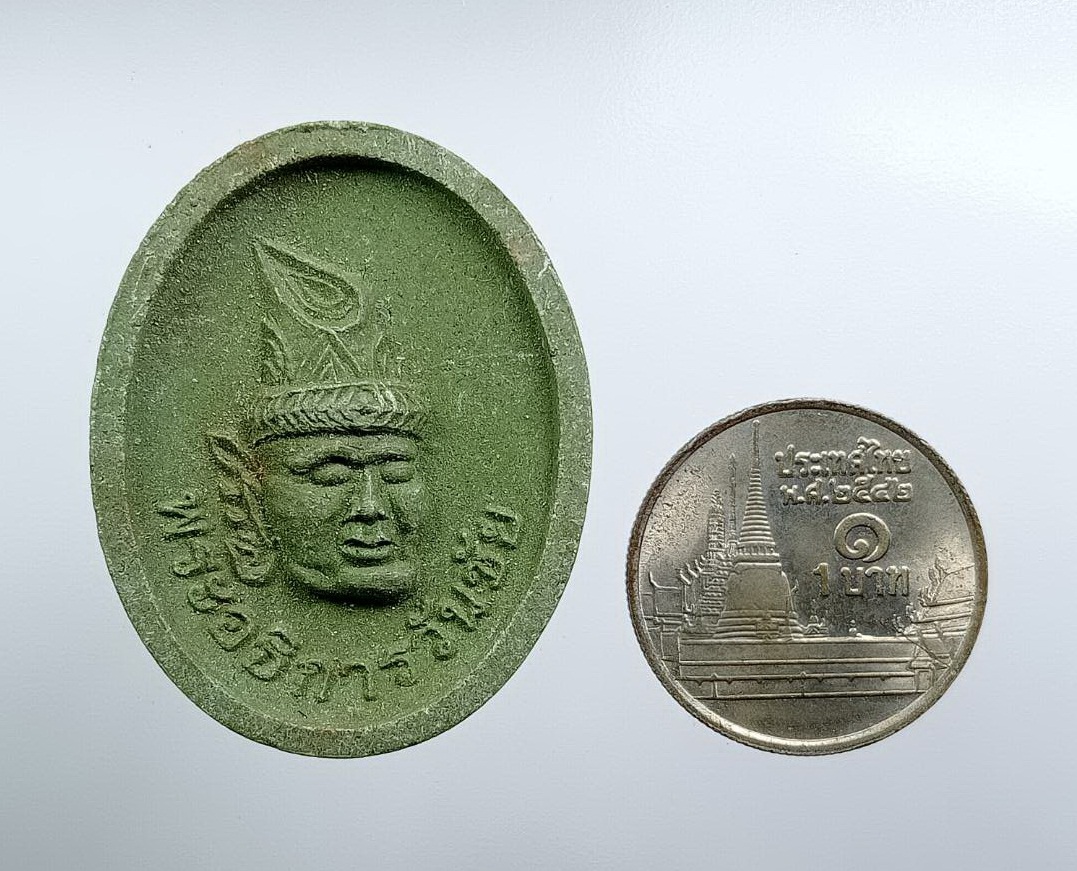 ผ3135 พระผงพ่อแก่ พระอธิการวันชัย วัดเทพมงคล จ.อยุธยา