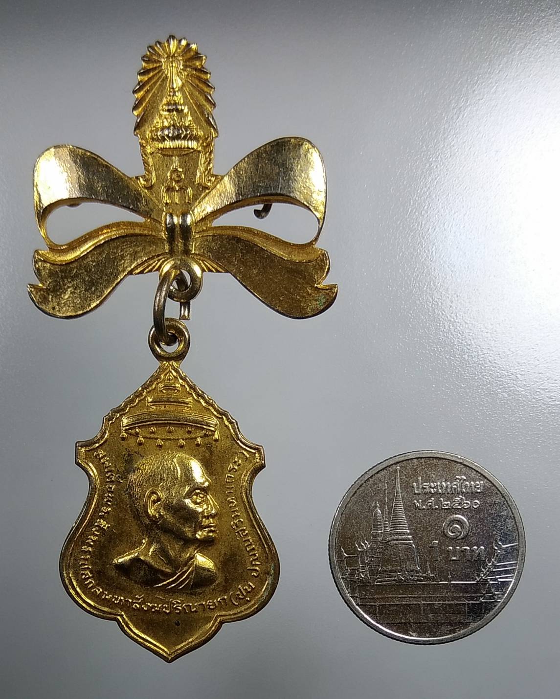 A1677 เหรียญมหาสวัสดิ์ชัยมงคล สมเด็จพระสังฆราช ป๋า วัดโพธิ์ หลัง หลวงพ่อสด วัดปากน้ำ