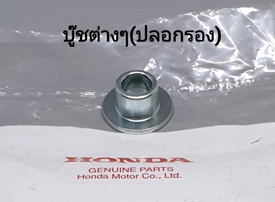 บู๊ชต่างๆ....?