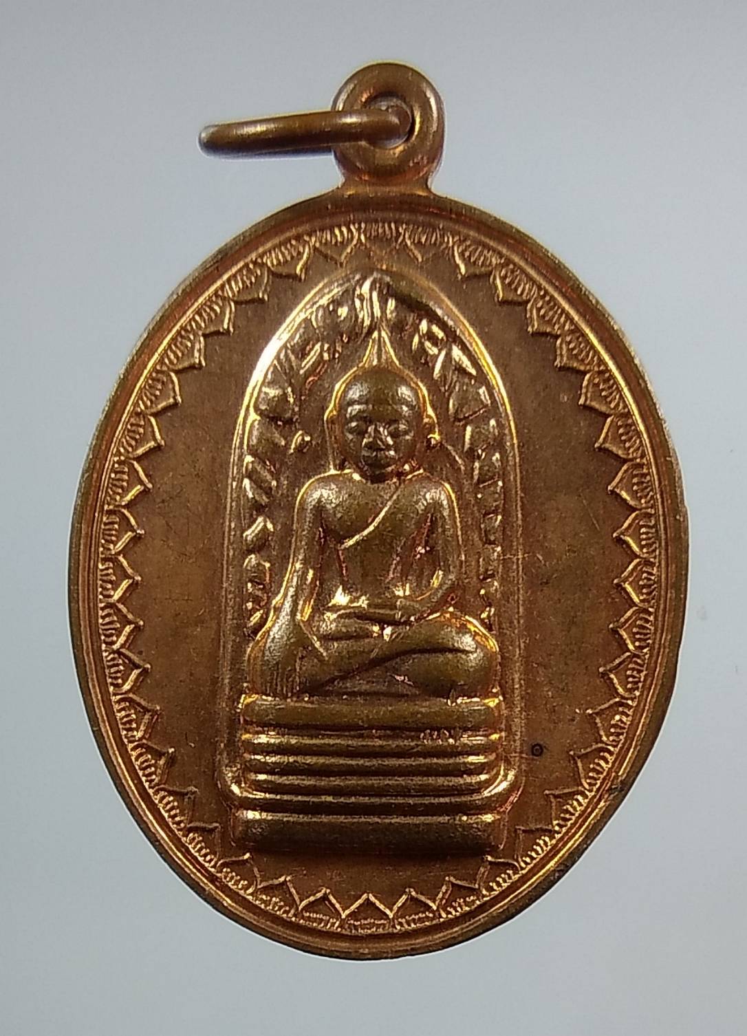 A1296 เหรียญพระรอดมหาวัน จ.ลำพูน รุ่นน้อมเกล้า ปี2539