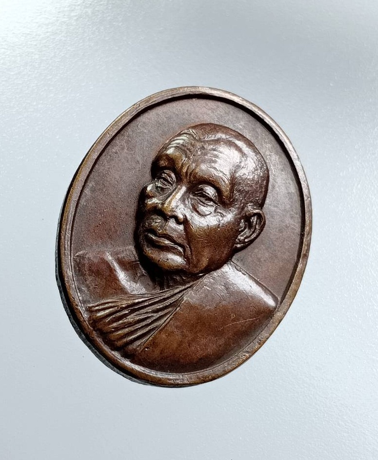 A7565 หลวงพ่ออุตตมะ วัดวังก์วิเวกการาม จ.กาญจนบุรี ที่ระลึกอายุครบ84ปี