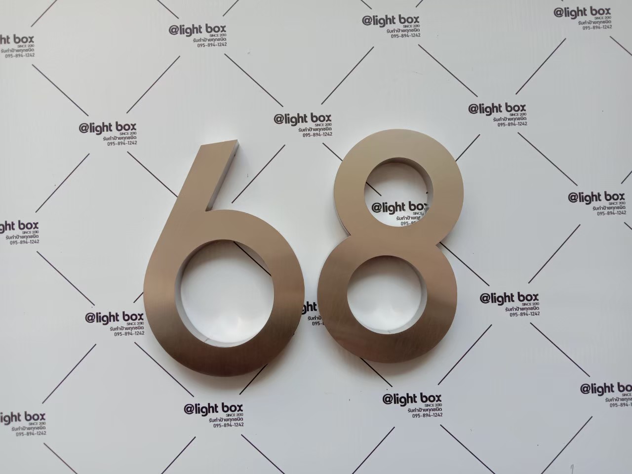 ป้านบ้านเลขที่