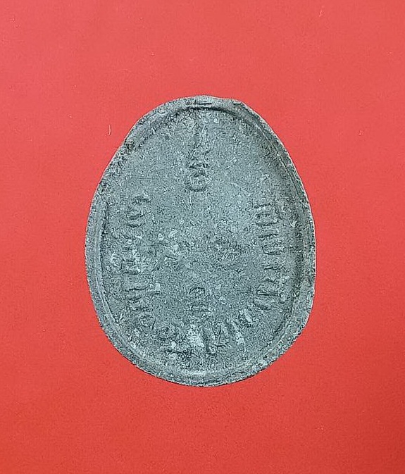 ผ3108 พระปิดตา วัดเขาถ้ำ รุ่นอนุรักษ์เขา