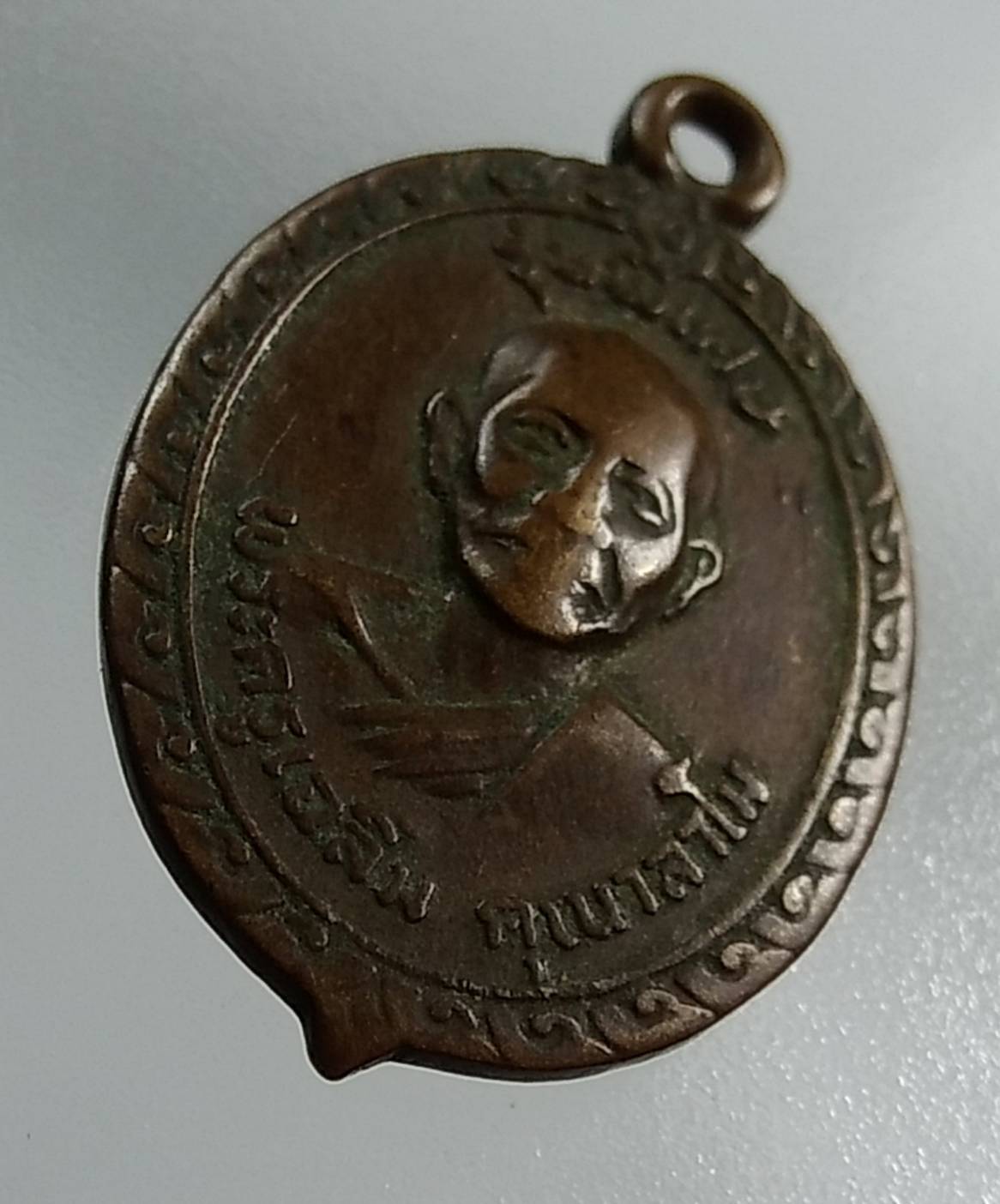 A1311 พระครูเฉลิม วัดโพธิญาณ จ.พิษณุโลก ปี2519