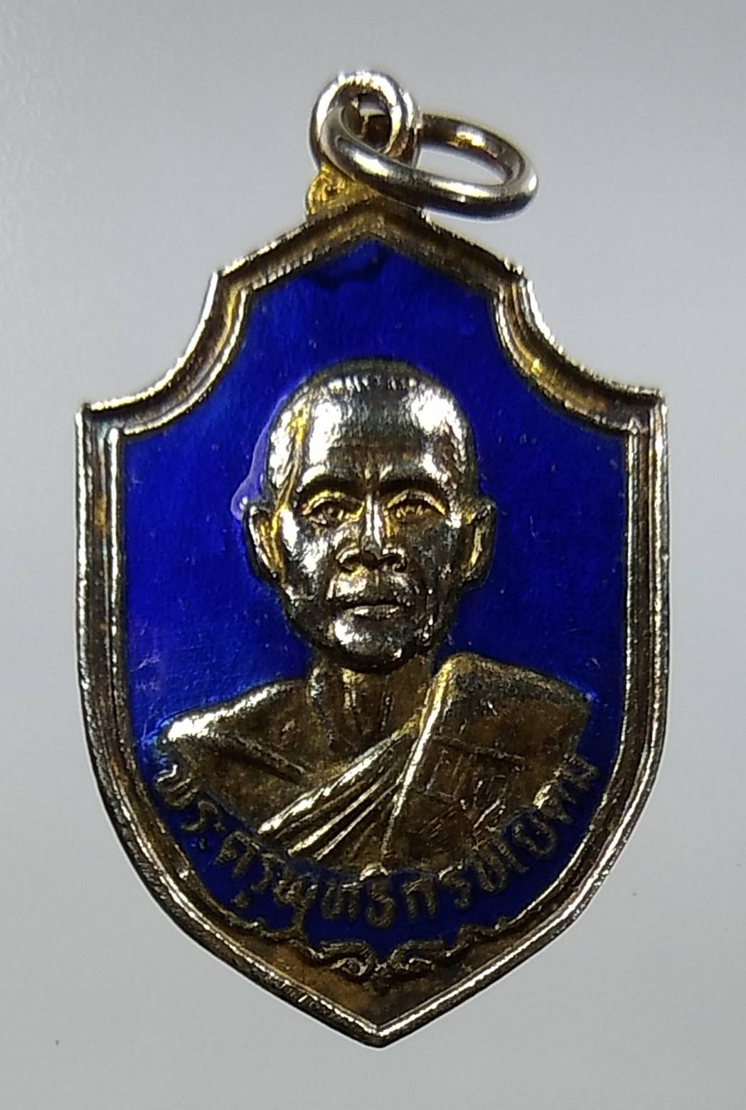 A1306 เหรียญพระครูพุทธิกรชโยดม วัดชัยชนะวิหาร จ.ชัยภูมิ ปี2531