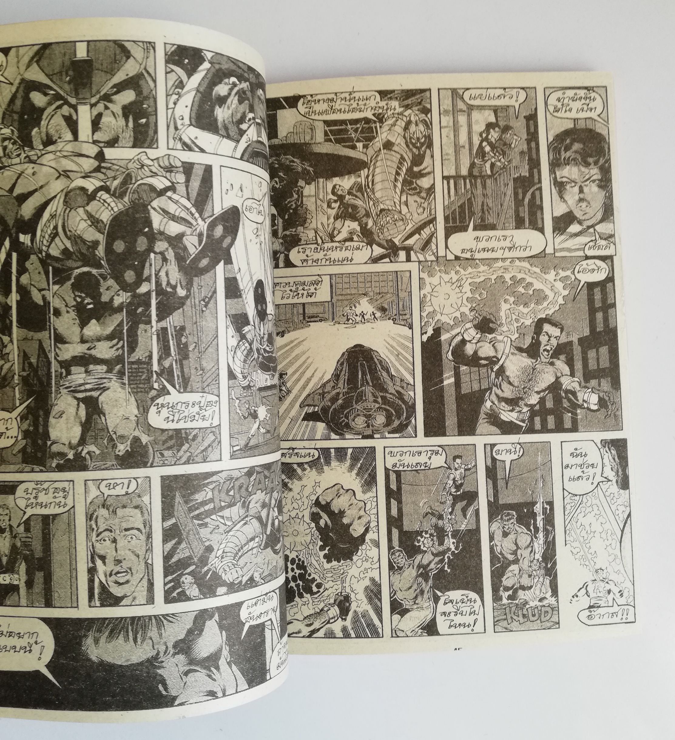 พ็อคเก็ตบุ๊คสะสมแนวอนิเมชั่น หนังสือการ์ตูนเก่า the Incredible Hulk ฮัค ฉบับที่7 Feb-Oct 1991