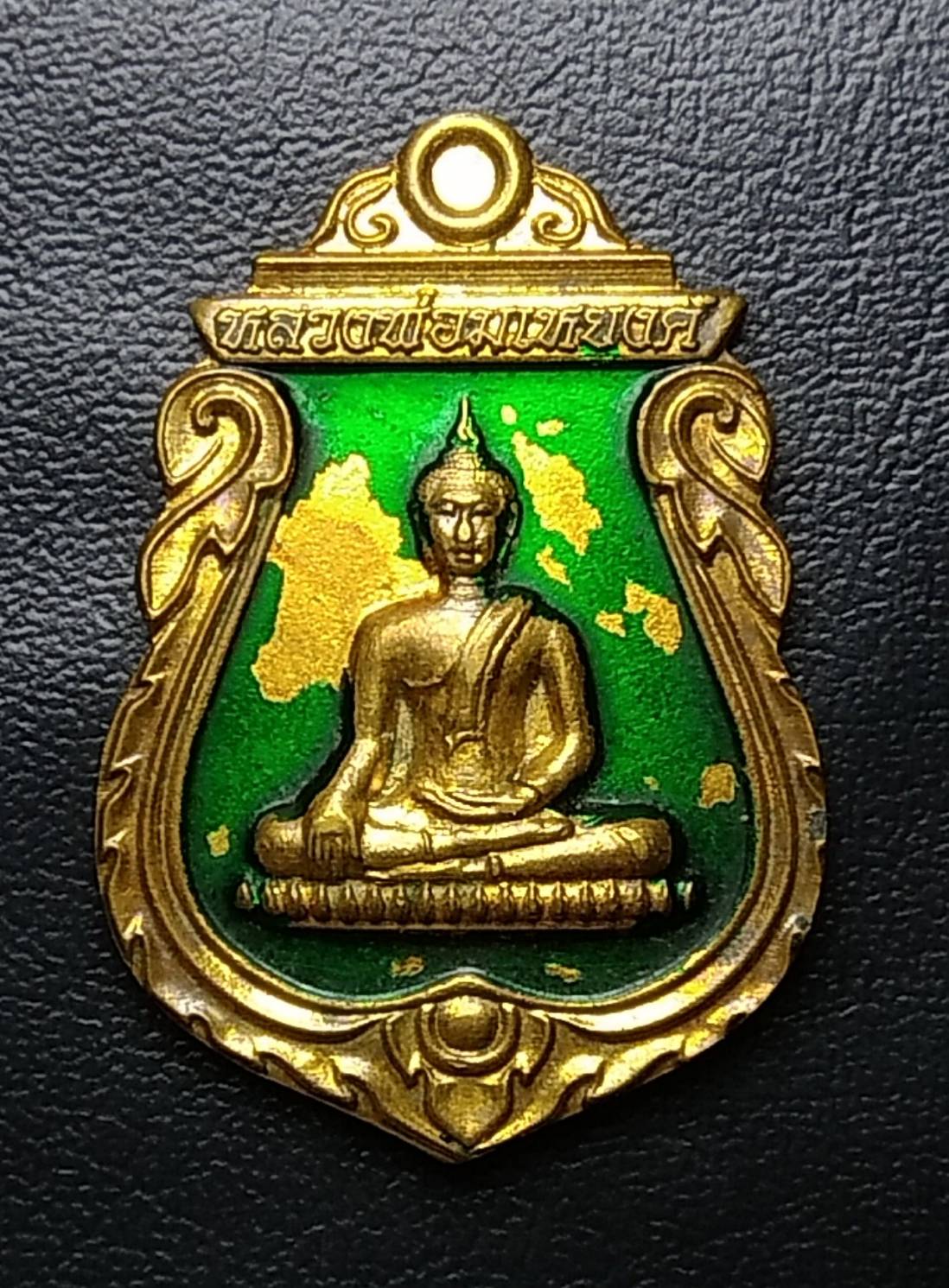 A891 หลวงพ่อมเหยงค์ วัดไม้ตราสมาชิการาม จ.อยุธยา