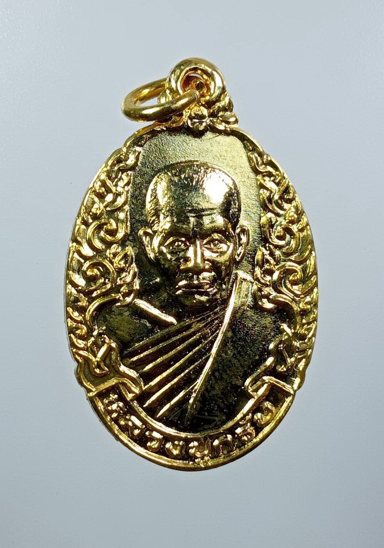 ก864 หลวงปู่กรับ พระครูธรรมสาคร วัดโกรกกราก จ.สมุทรสาคร ปี2534