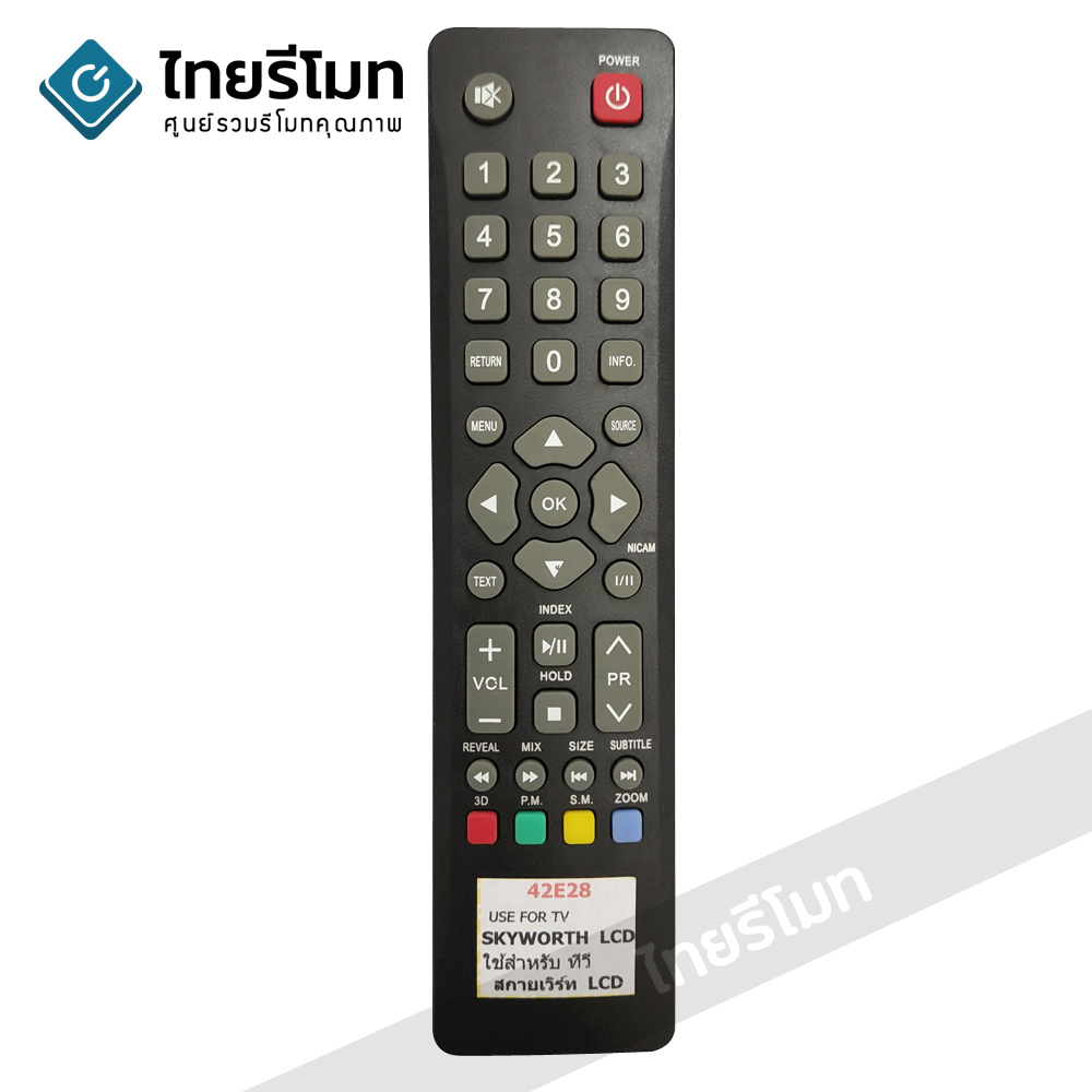 รีโมททีวี Skyworth รุ่น42E28