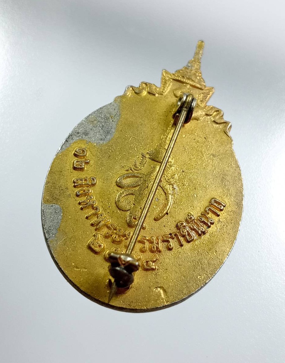 A7880 เข็มที่ระลึก 12 สิงหาพระบรมราชินีนาถ ปี2554