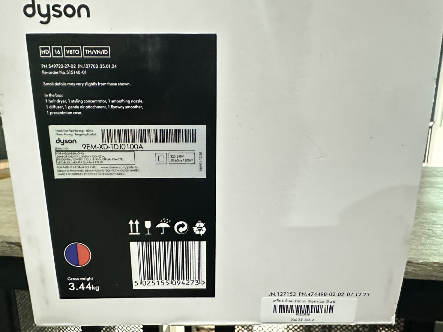 เครื่องเป่าผม Dyson Supersonic Nural ของใหม่