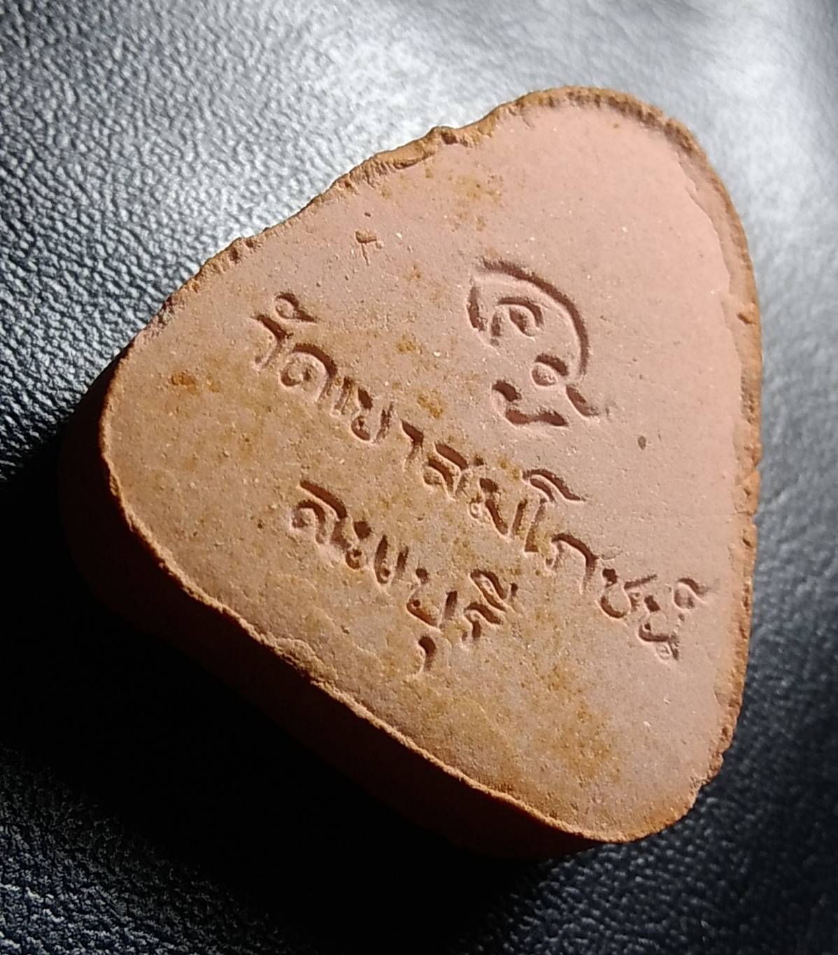 ก046 พระปิดตามหาลาภ ฝังตะกรุด หลวงพ่อคง วัดเขาสมโภชน์ จ.ลพบุรี