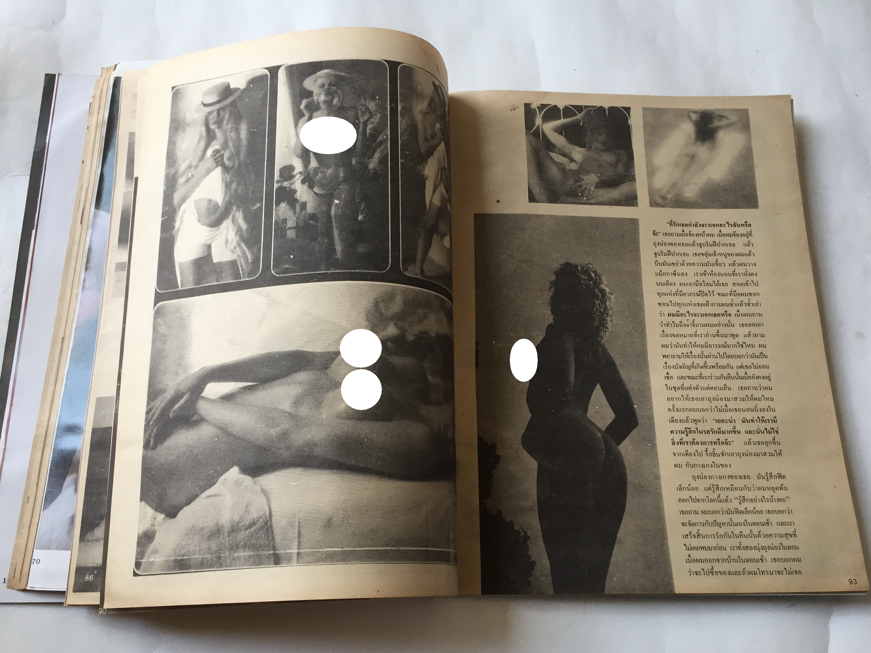 นิตยสาร Penthouse The International Magazine for Men ปก เปีย ซาดอร่า pia zadora ฉบับภาษาไทย ราคาปก 35 บาท