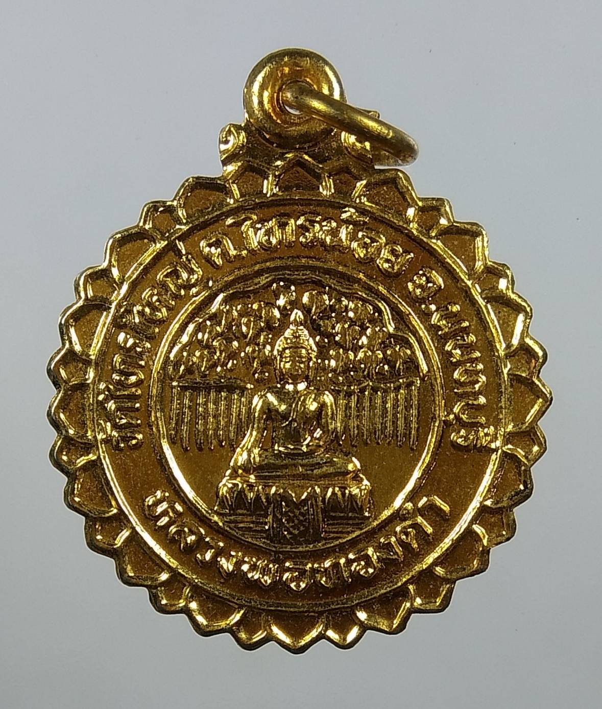 A1650 หลวงพ่อทองดำ วัดไทรใหญ่ จ.นนทบุรี ปี2537