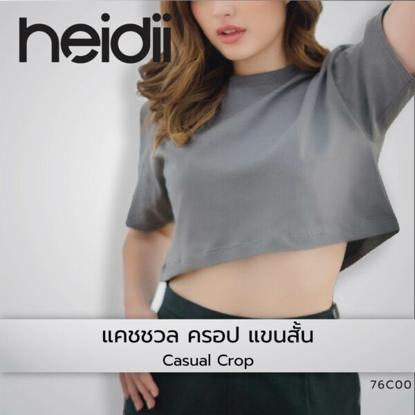 เสื้อยืด GILDAN 76C00 แคชชวล ครอป แขนสั้น