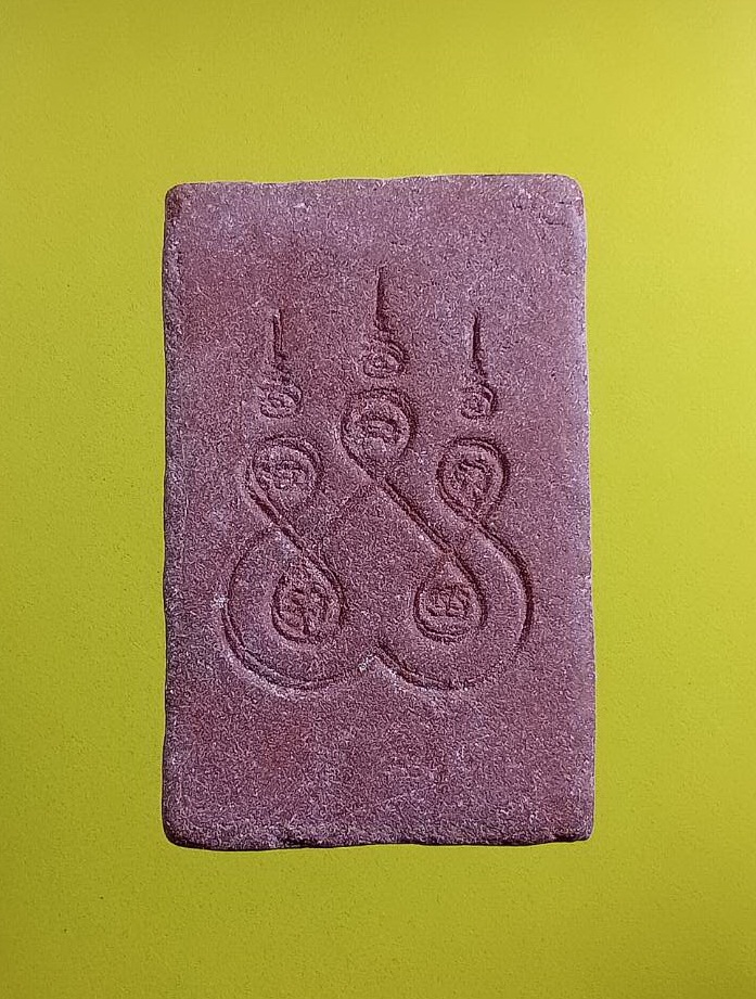 ผ3032 พระสมเด็จเนื้อแดง หลังยันต์ห้า ไม่ทราบที่