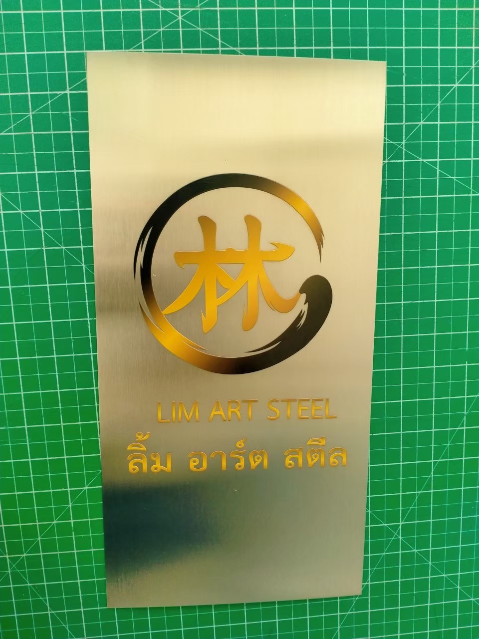 ป้ายกัดกรด