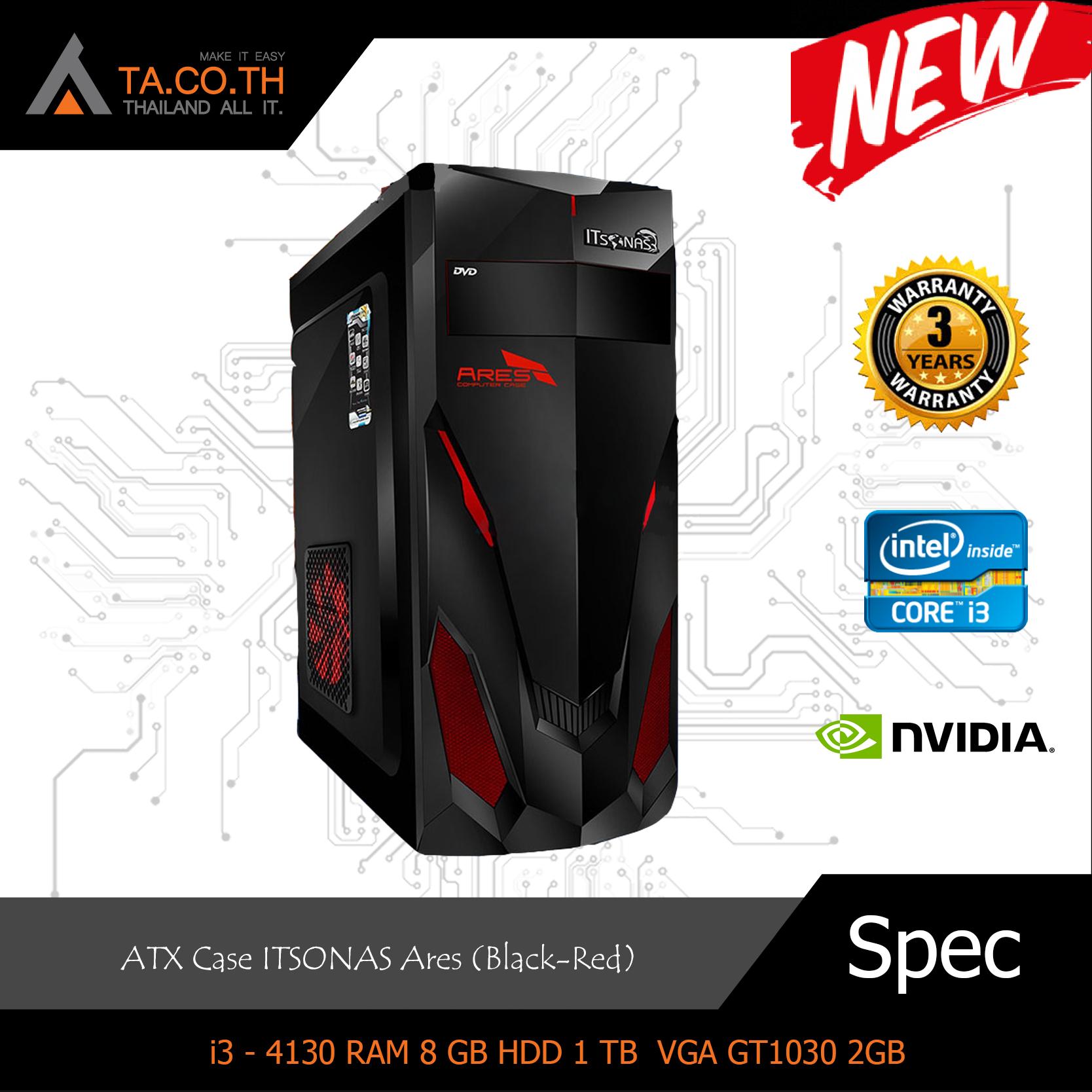 คอมพิวเตอร์งบปานกลาง ดูหนัง ฟังเพลง เล่นเกมส์ได้ I3 แรม 8 GB การ์ดจอ GT1030