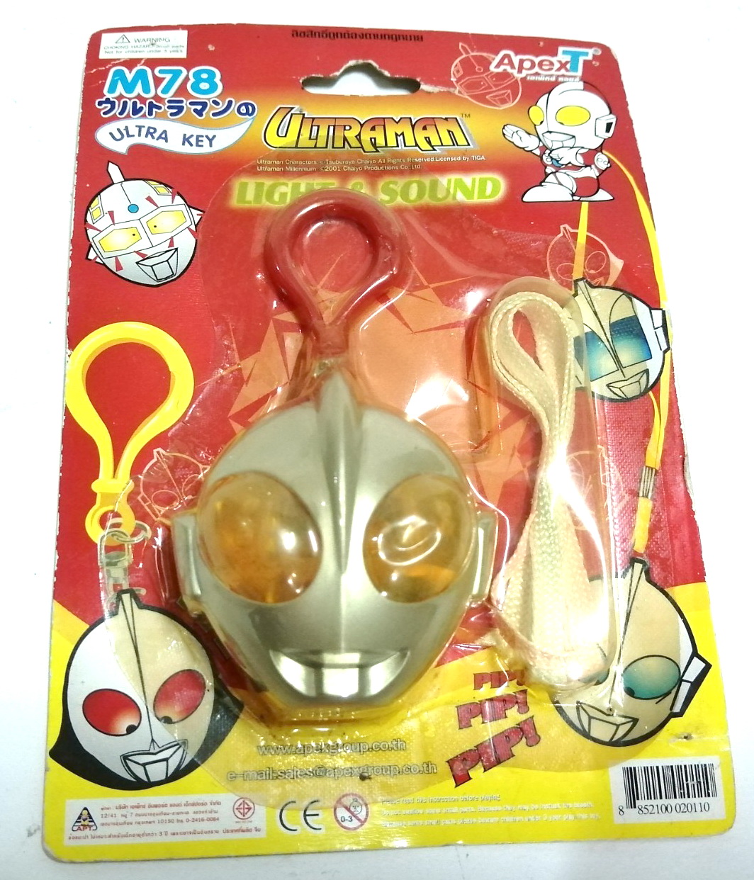 พวงกุญแจ เอเพคทอย Apex Toys Key Chain มีไฟมีเสียง หน้าอุลตร้าแมน Ultraman ของเก็บในแพค ไม่เคยแกะ แพคมีรอยและงอตามขอบมุม ขายตามสภาพงานเก่า