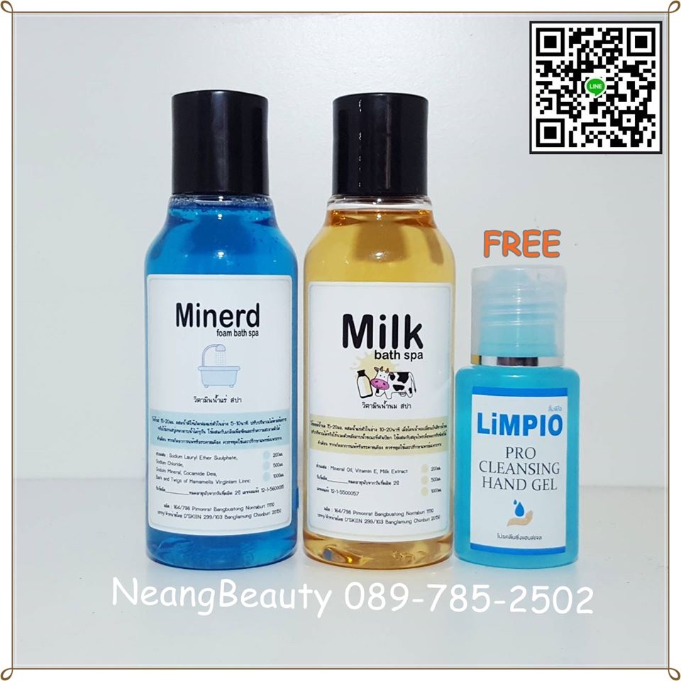 ชุดน้ำแร่น้ำนมสปา น้ำแร่ 100ml. + น้ำนม 100ml. (New Package2022)