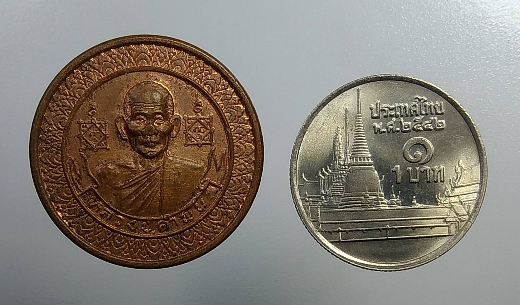 A849 หลวงปู่คำพันธ์ วัดธาตุมหาชัย จ.นครพนม รุ่นรัตนชัย