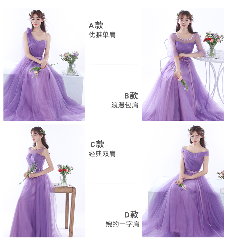 Pre-order ชุดเพื่อนเจ้าสาว สีม่วง กระโปรงตาข่าย เชือกผูกหลัง