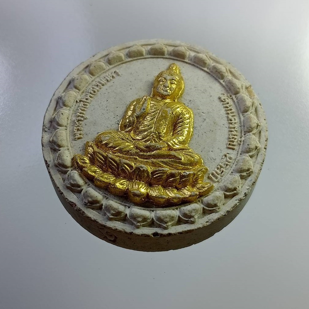 ผ2797 พระพุทธโพธิเมตตา จตุคามรามเทพ วัดหนองพลับ จ.ประจวบคีรีขันธ์ ปี2550