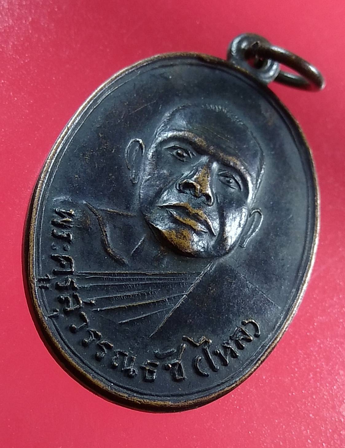 A1354 หลวงพ่อไหล วัดเสาธงทอง จ.ลพบุรี ปี2513