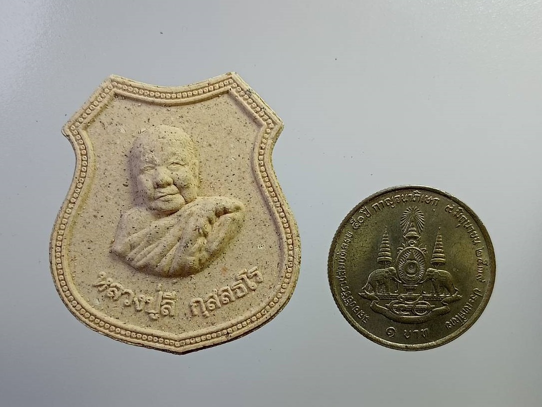 ผ2796 พระผง หลวงปู่ลี วัดป่าภูผาแดง จ.อุดรธานี รุ่นเมตตา