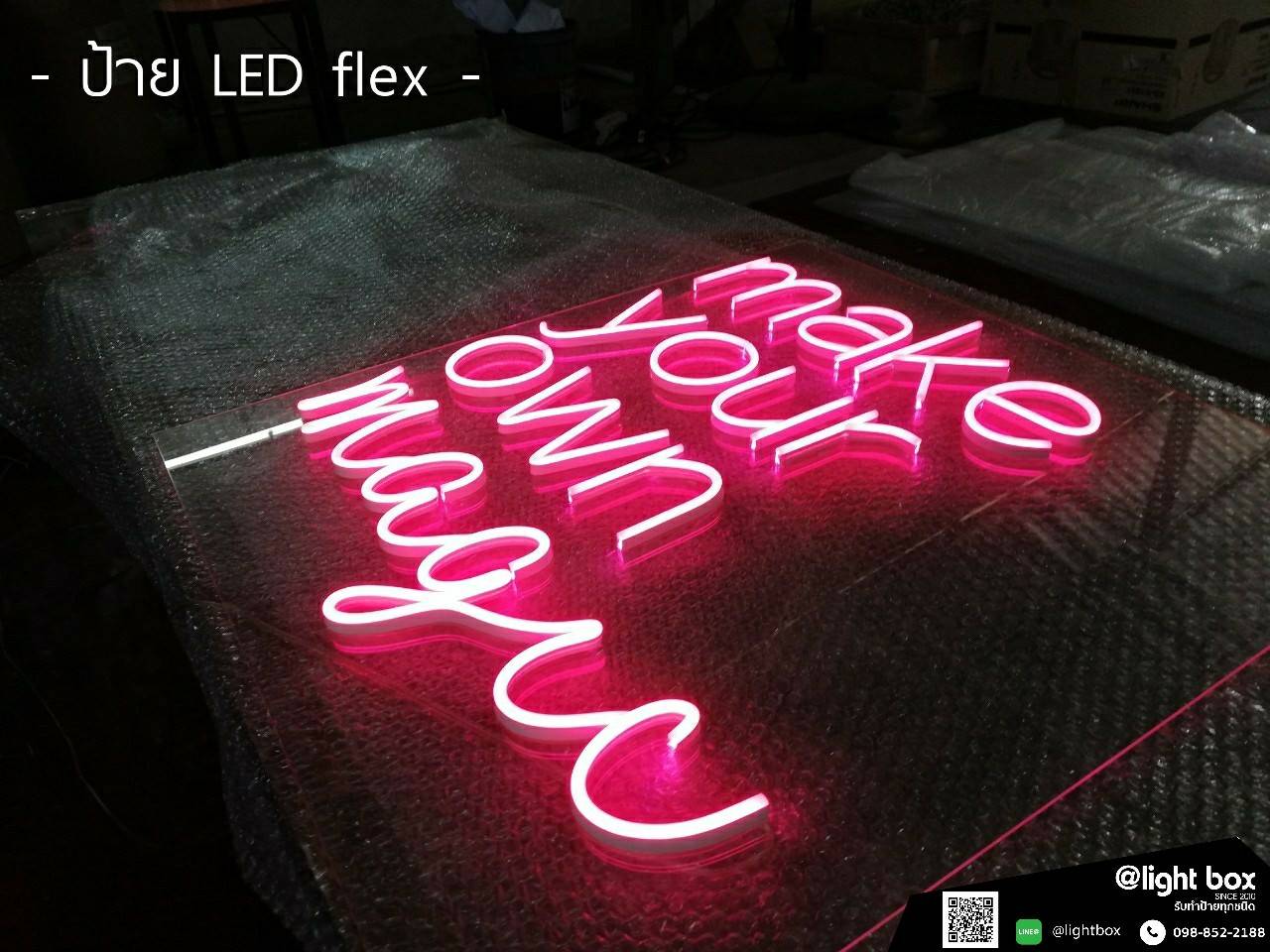 ป้ายไฟนีออนดัด แสงสีชมพู