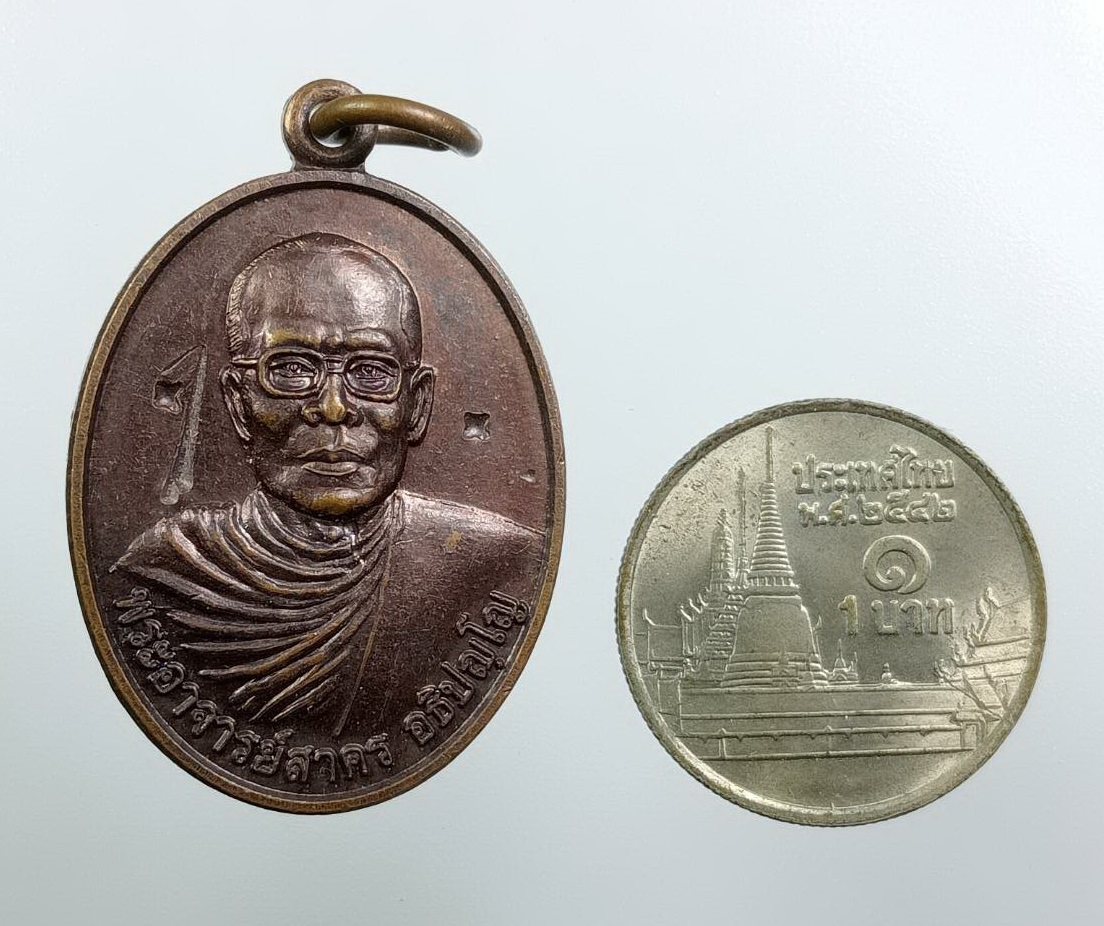 A7907 พระอาจารย์สาคร วัดบ้านไร่ชายเขา อ.มวกเหล็ก จ.สระบุรี