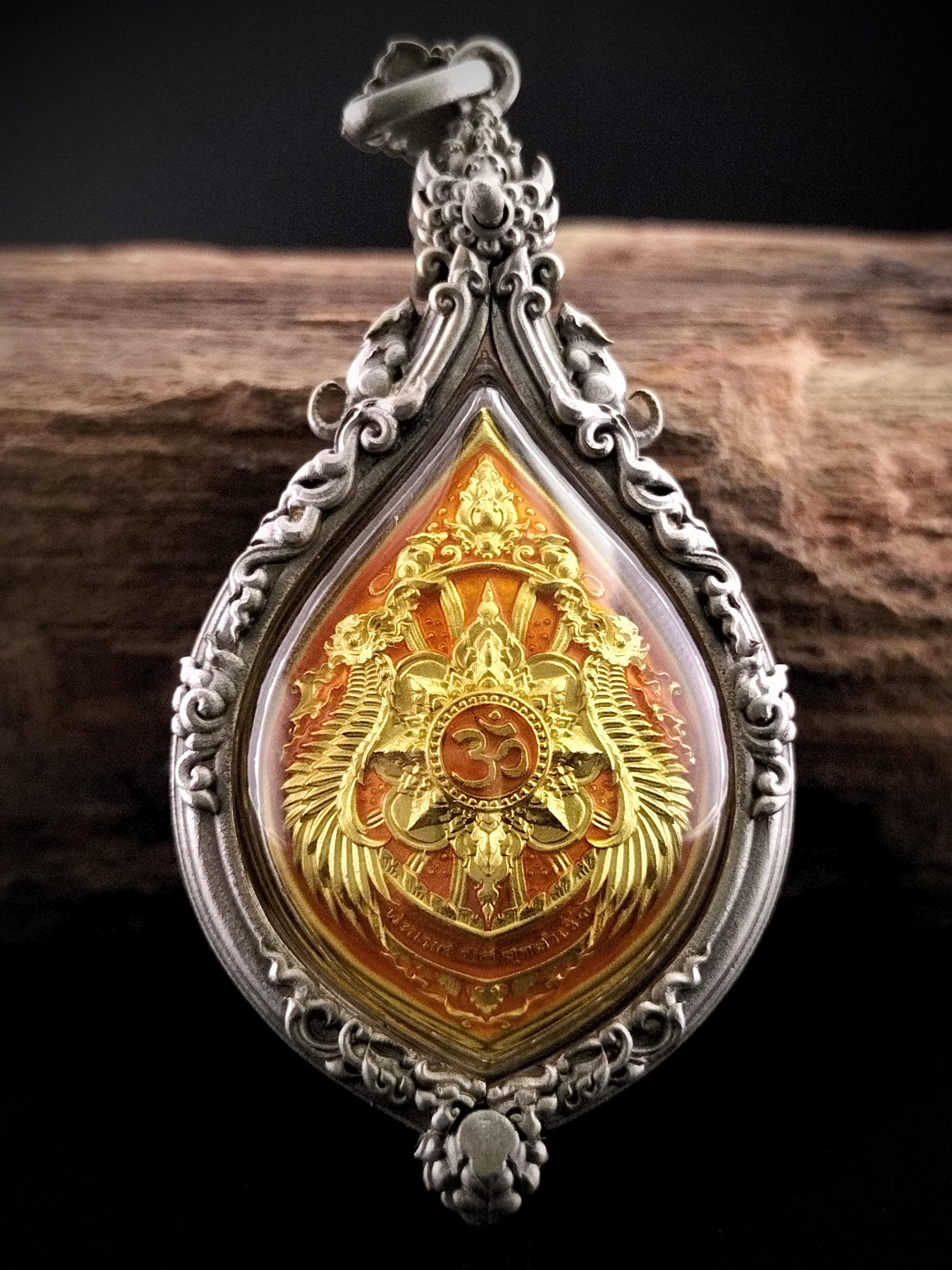 เหรียญพระพิฆเนศ รุ่น ปิติ สุขสำเร็จ