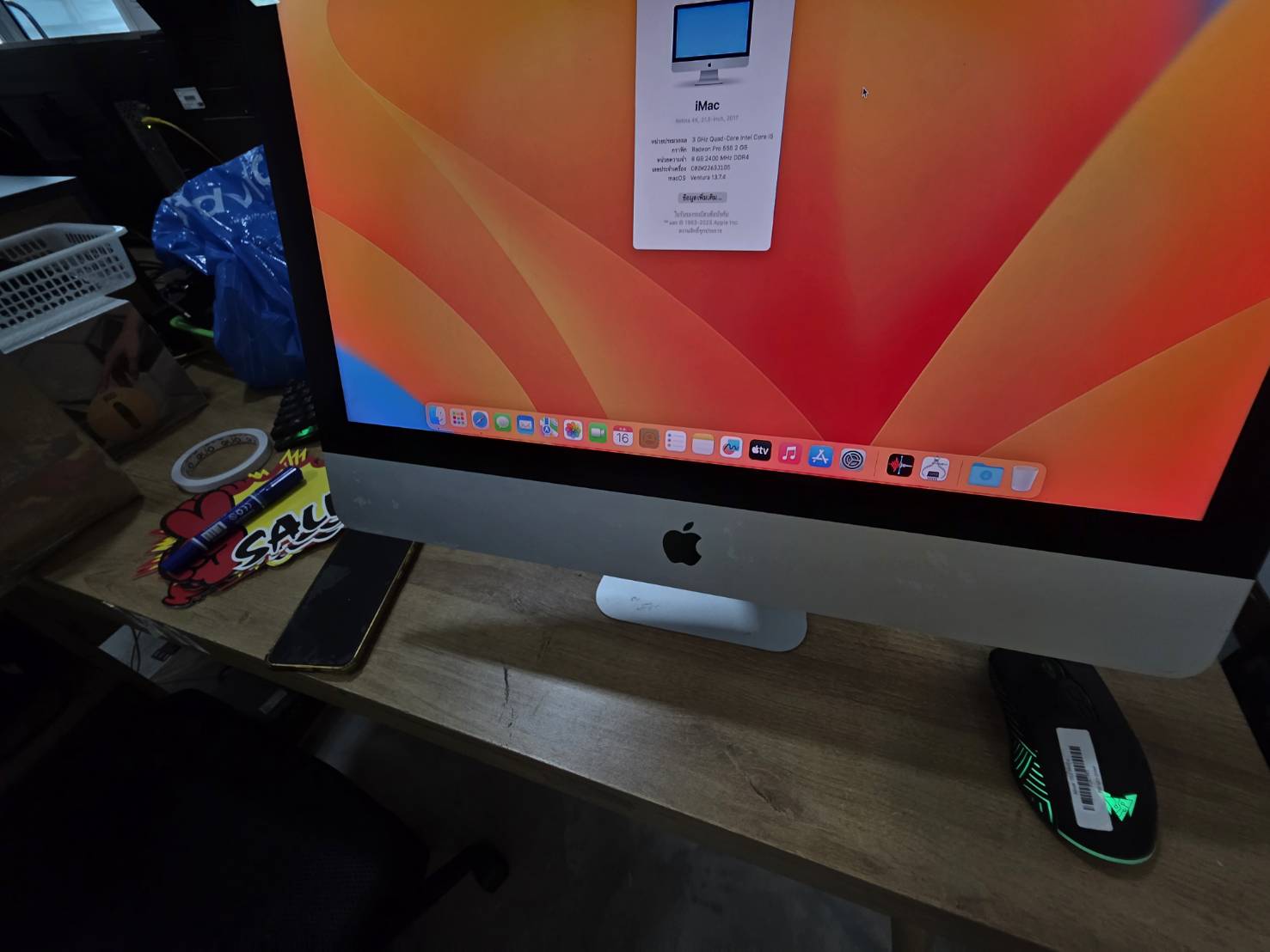 Apple iMac 2017 21.5" 4K (i5-7400/8GB/HDD 1TB/Pro 555 2GB) จอออกชมพูเส้นบางมาก ๆๆ แทบไม่เห็น