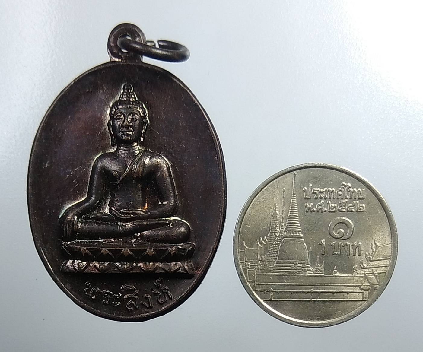 A2004 เหรียญพระสิงห์ วัดขัวสูง จ.เชียงใหม่