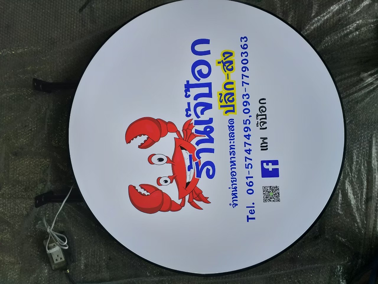 งานป้ายกล่องไฟ