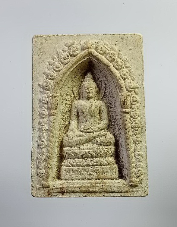 ผ1701 สมเด็จพระไพรีพินาศ วัดบวรนิเวศวิหาร ปี2534
