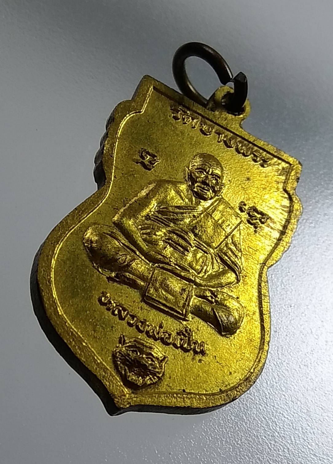 A1521 เหรียญ หลวงปู่ทวด หลัง หลวงพ่อเปิ่น