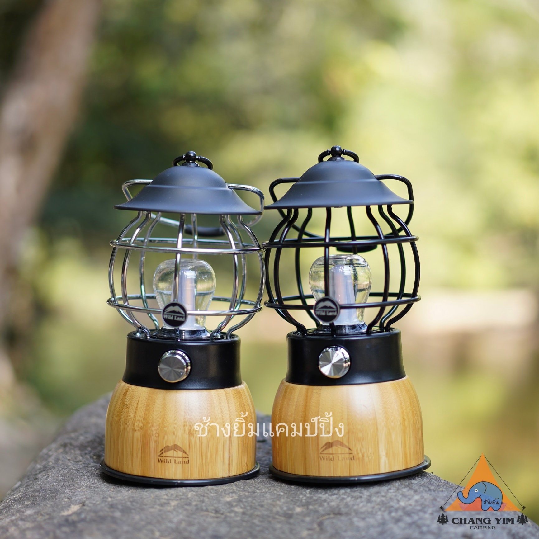 ตะเกียง LED Wild Land Harmony Lantern
