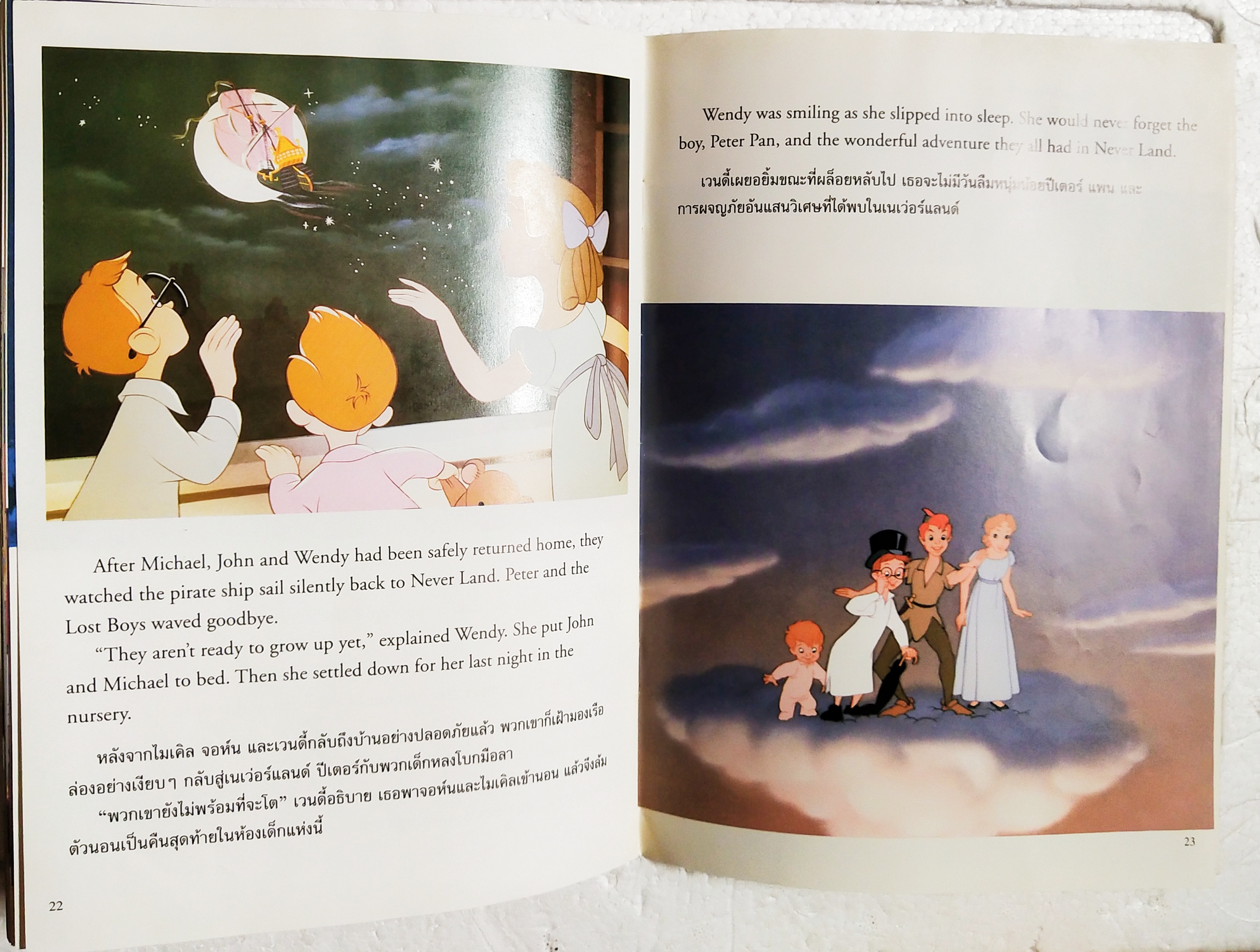 หนังสือนิทานวอลดิสนีย์เก่า นิทานประกอบเทปภาษาไทยอังกฤษ ** มีเฉพาะหนังสือไม่มีเทป ปีเตอร์แพน นิทานลายเส้นการ์ตูนน่ารักภาพสีตลอดทั้งเล่ม