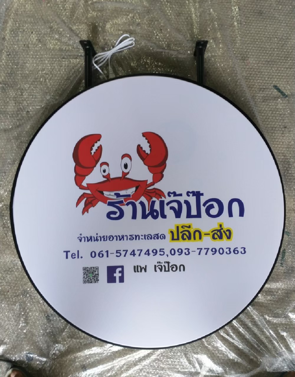 งานป้ายกล่องไฟ