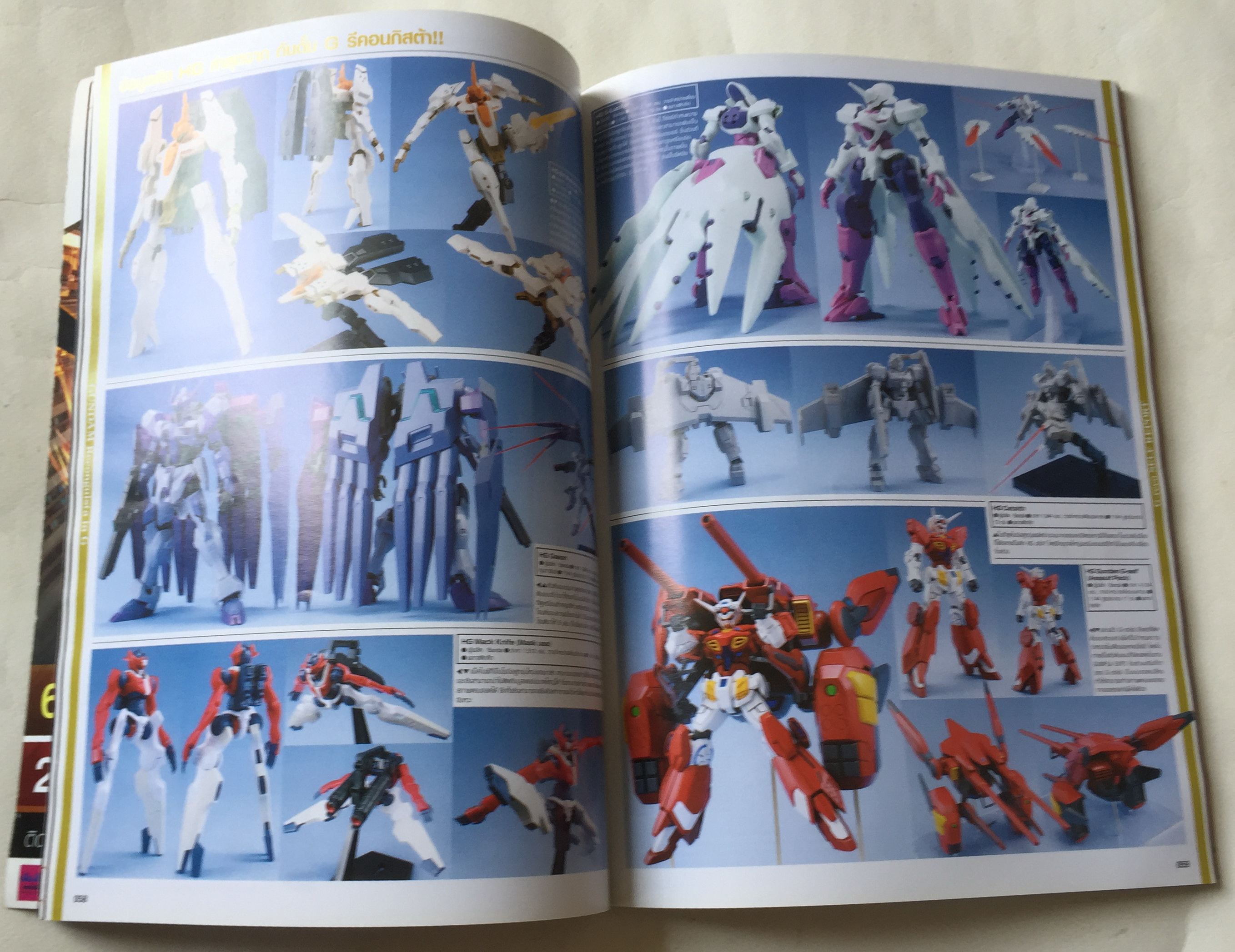 นิตยสารการ์ตูนเก่า Hobby Japan Thailand Edition ปกกันดั้ม Gundum reconguista in G และนักรบแดงเดือดผู้สืบทอดจิตวิญญาณแห่งกันพลา
