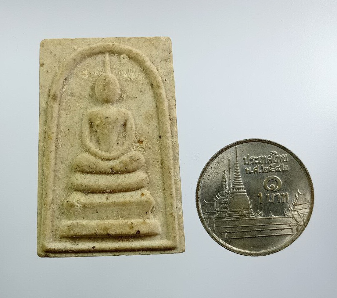 ผ3117 พระสมเด็จ วัดโคกพุทธา จ.ชลบุรี