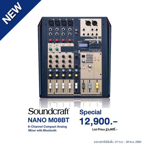 Soundcraft Nano M08BT 8 Channel compact analog mixer supporting Bluetooth