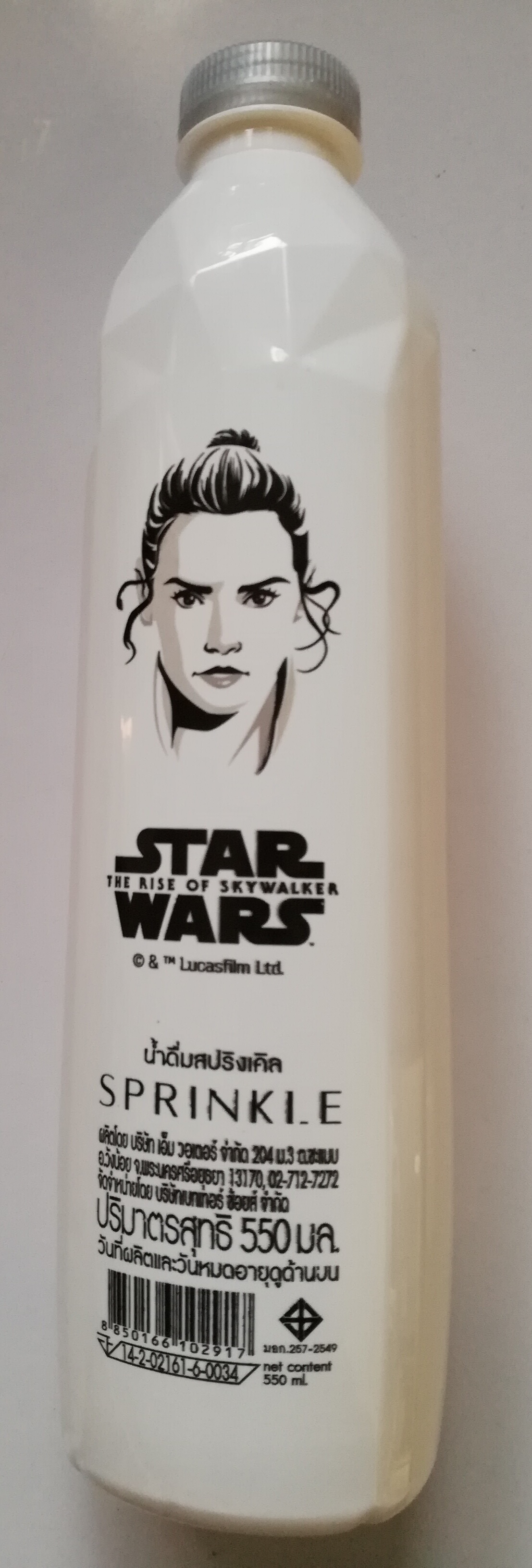 ขวดน้ำดื่ม ขวดเปล่า ของสะสมจากน้ำดื่มสปริงเกิล พิมพ์ลาย สตาร์วอร์ส Star Wars, ep.6-9, Ray เรย์