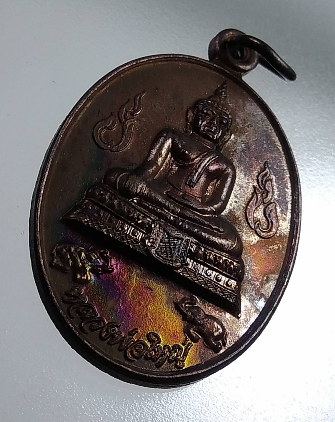 A1598 หลวงพ่อใหญ่ วัดสำเภาล่ม อยุธยา ปี2544